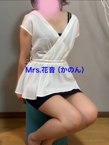 ミセス花音