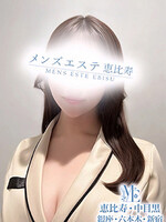 恵比寿メンズエステ メンズエステ恵比寿 Gcup超アイドル