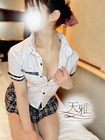 京橋・桜ノ宮・都島メンズエステ 天雅 TENGA 日向まりん