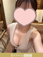 神田・秋葉原メンズエステ ラグタイム秋葉原 ～LuxuryTime～ 白波みおん