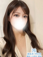 恵比寿メンズエステ メンズエステ恵比寿 愛原ももな