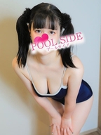 池袋・大塚メンズエステ プールサイド あかね