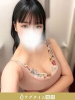 池袋・大塚メンズエステ ラグタイム池袋 ～LuxuryTime～ 東雲えな