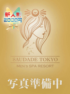 赤坂・六本木・青山メンズエステ SAUDADE TOKYO(サウダージ東京) さくら
