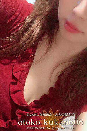 宇都宮メンズエステ otoko kukan606 加藤