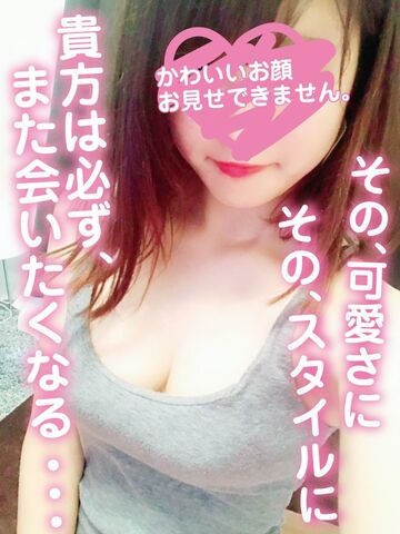 梅田メンズエステ TAMANEGI（タマネギ） らん