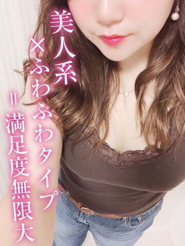 梅田メンズエステ TAMANEGI（タマネギ） あすか