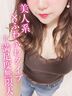 梅田メンズエステ TAMANEGI（タマネギ） あすか