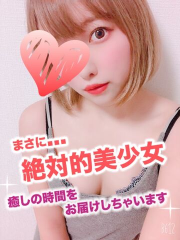 梅田メンズエステ TAMANEGI（タマネギ） ゆあ