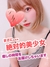 梅田メンズエステ TAMANEGI（タマネギ） ゆあ