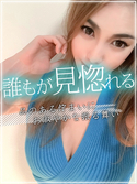 難波メンズエステ ミセス美オーラ 雅みやび