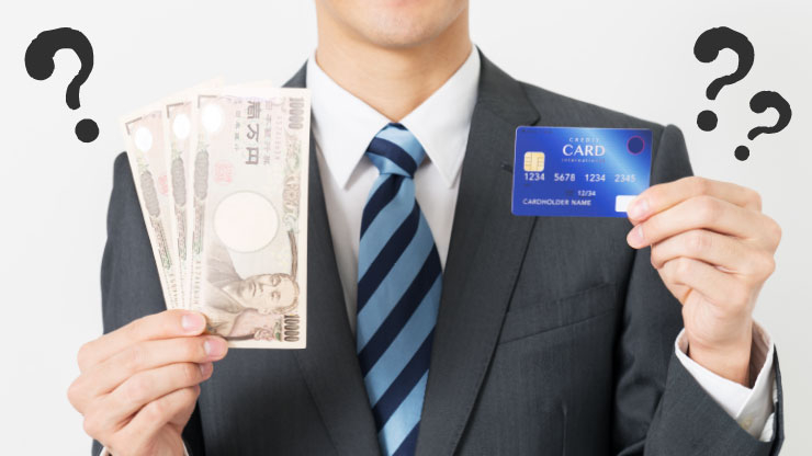 風俗エステの料金はカードで？現金で？各支払い方法のメリット＆デメリット