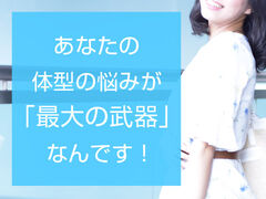 広島風俗エステ ごほうびSPA広島店～巨乳巨尻専門の風俗メンズエステ～ 求人