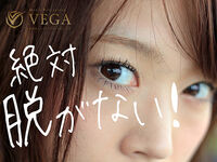 博多風俗エステ men's relaxation VEGA（メンズリラクゼーション ベガ） 求人