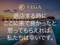 博多風俗エステ men's relaxation VEGA（メンズリラクゼーション ベガ） 求人