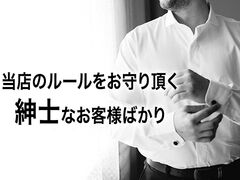 博多風俗エステ men's relaxation VEGA（メンズリラクゼーション ベガ） 求人