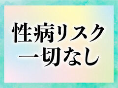 桜木町・関内風俗エステ OLIVE SPA 求人