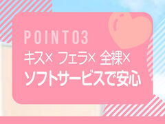 梅田風俗エステ 梅田ムチSpa女学院 求人