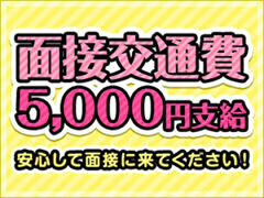 栄風俗エステ ナディア名古屋 求人