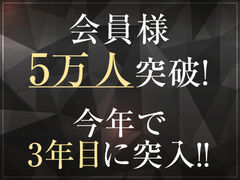 新宿・新大久保・高田馬場風俗エステ 新宿泡洗体ハイブリッドエステ 求人