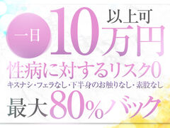 中洲風俗エステ luxury spa 風雅 求人