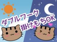 桜木町・関内風俗エステ よこはま女学園 求人