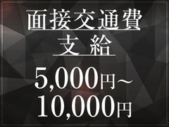 新宿・新大久保・高田馬場風俗エステ 新宿泡洗体ハイブリッドエステ 求人