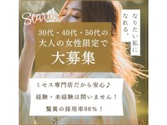 日本橋風俗エステ オトコのたしなみSPA 求人