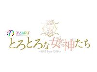 谷町九丁目風俗エステ とろとろな女神たち 求人