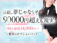 梅田風俗エステ 美乳専門密着泡洗体 SPA W(スパダブリュー) 求人