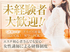 博多風俗エステ 出張回春タイ古式　蓮華 求人
