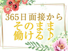日本橋風俗エステ Aroma De Pari 求人