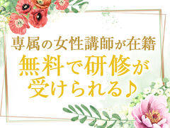 日本橋風俗エステ Aroma De Pari 求人
