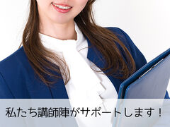 品川・五反田・蒲田風俗エステ イマジン東京 求人