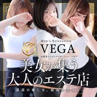 博多風俗エステ men's relaxation VEGA（メンズリラクゼーション ベガ）