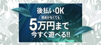 西中島風俗エステ Secret  Oasis