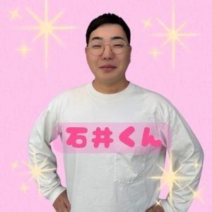 お任せください！身バレ対策！！