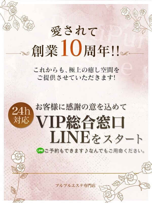 ＬＩＮＥ登録するだけで3000円ＯＦＦです(^^)/