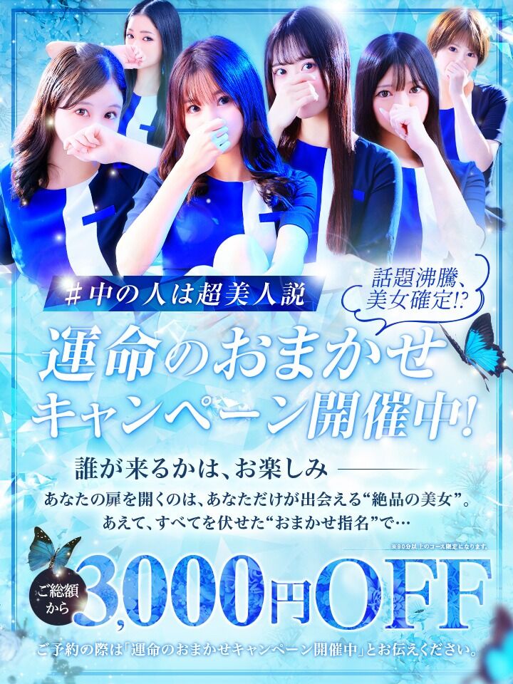 #中の人は超美人説