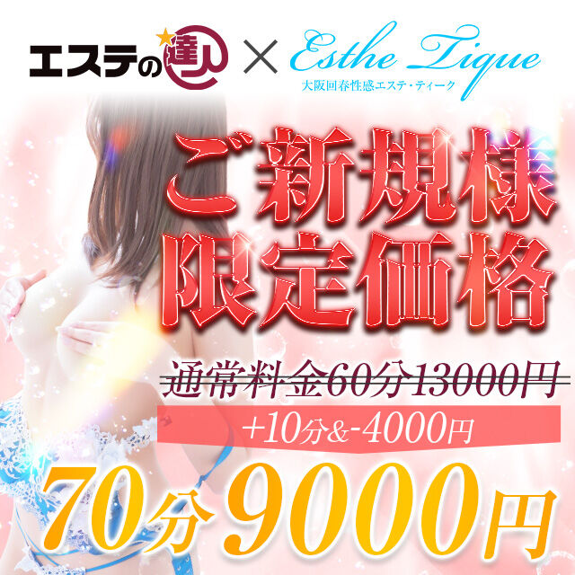 強制2度ヌキをMAXに体感したい人への遊び方ガイド！