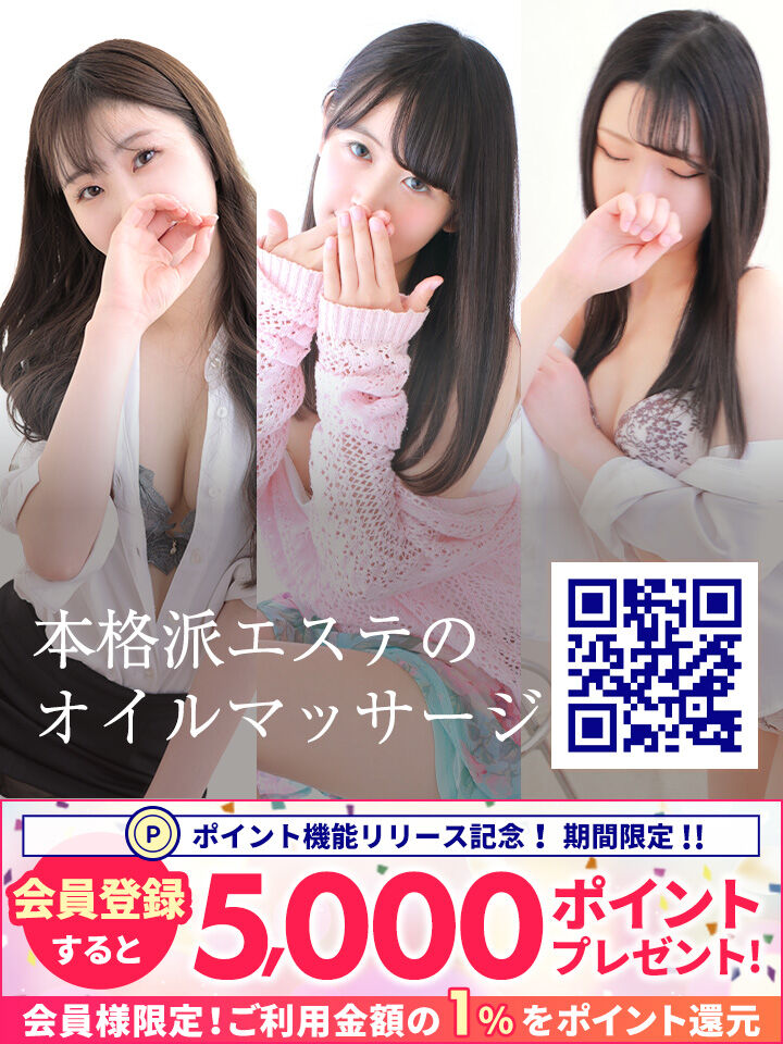 ◆最安◆ユメオトエステ★60分13500円★【ホテル代コミ】