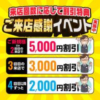 梅田風俗エステ 梅田泡洗体ハイブリッドエステ