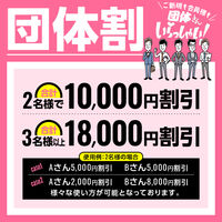 梅田風俗エステ 梅田泡洗体ハイブリッドエステ