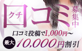 三宮風俗エステ 神戸高級出張メンズエステシュシュage20.30.40's