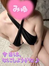 広島風俗エステ ごほうびSPA広島店～巨乳巨尻専門の風俗メンズエステ～ みゆ