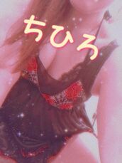 広島風俗エステ ごほうびSPA広島店～巨乳巨尻専門の風俗メンズエステ～ ちひろ