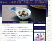 栄町風俗エステ ごほうびSPA千葉店～巨乳巨尻専門の風俗メンズエステ～ あんず