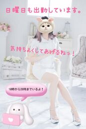 新橋風俗エステ あおば睾丸診療所 美月
