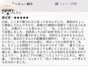 梅田風俗エステ 美乳専門密着泡洗体 SPA W(スパダブリュー) まい