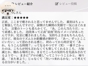梅田風俗エステ 美乳専門密着泡洗体 SPA W(スパダブリュー) まい